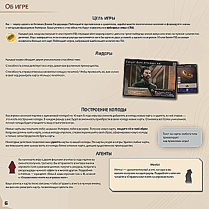 Board Game - Dune: Imperium